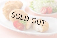 北海道八雲発　マムの帆立クリームコロッケ　40g×6個　【冷凍】