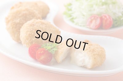 画像1: 北海道八雲発　マムの帆立クリームコロッケ　40g×6個　【冷凍】