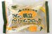 画像2: 北海道八雲発　マムの帆立クリームコロッケ　40g×6個　【冷凍】 (2)