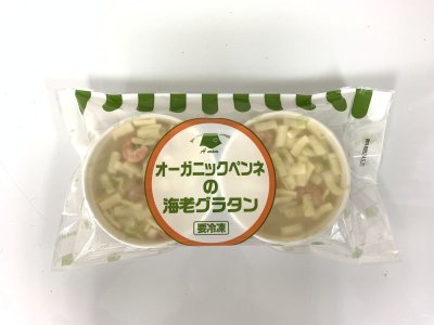 画像2: A mom（マム）オーガニックペンネの海老グラタン　170g×2食　【冷凍】