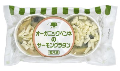 画像2: A mom（マム）オーガニックペンネのサーモングラタン　170g×2食　【冷凍】