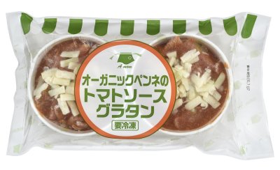 画像2: A mom（マム）オーガニックペンネのトマトソースグラタン　170g×2食　【冷凍】