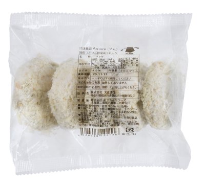 画像3: A mom（マム）国産つぶつぶ枝豆ｄｅコロッケ　40g×5個　【冷凍】