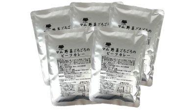 画像2: A mom（マム）野菜ごろごろのビーフカレー　200g×5　【常温】　※冷凍品と同時購入 不可※