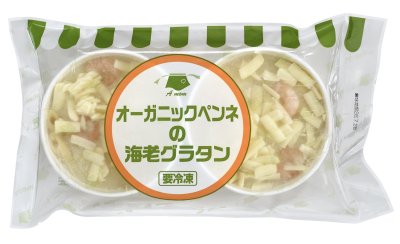画像2: A mom（マム）オーガニックペンネの海老グラタン　170g×2食　【冷凍】