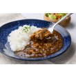 画像1: マム　び〜ふdeハヤシ　200g×2　【常温】　※冷凍品と同時購入 不可※ (1)