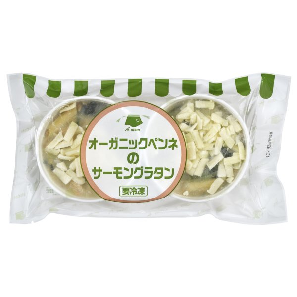 画像2: A mom（マム）オーガニックペンネのサーモングラタン　170g×2食　【冷凍】 (2)