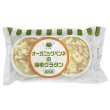 画像2: A mom（マム）オーガニックペンネの海老グラタン　170g×2食　【冷凍】 (2)
