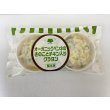 画像2: A mom（マム）オーガニックペンネのきのことチキン入りグラタン　170g×2食　【冷凍】 (2)